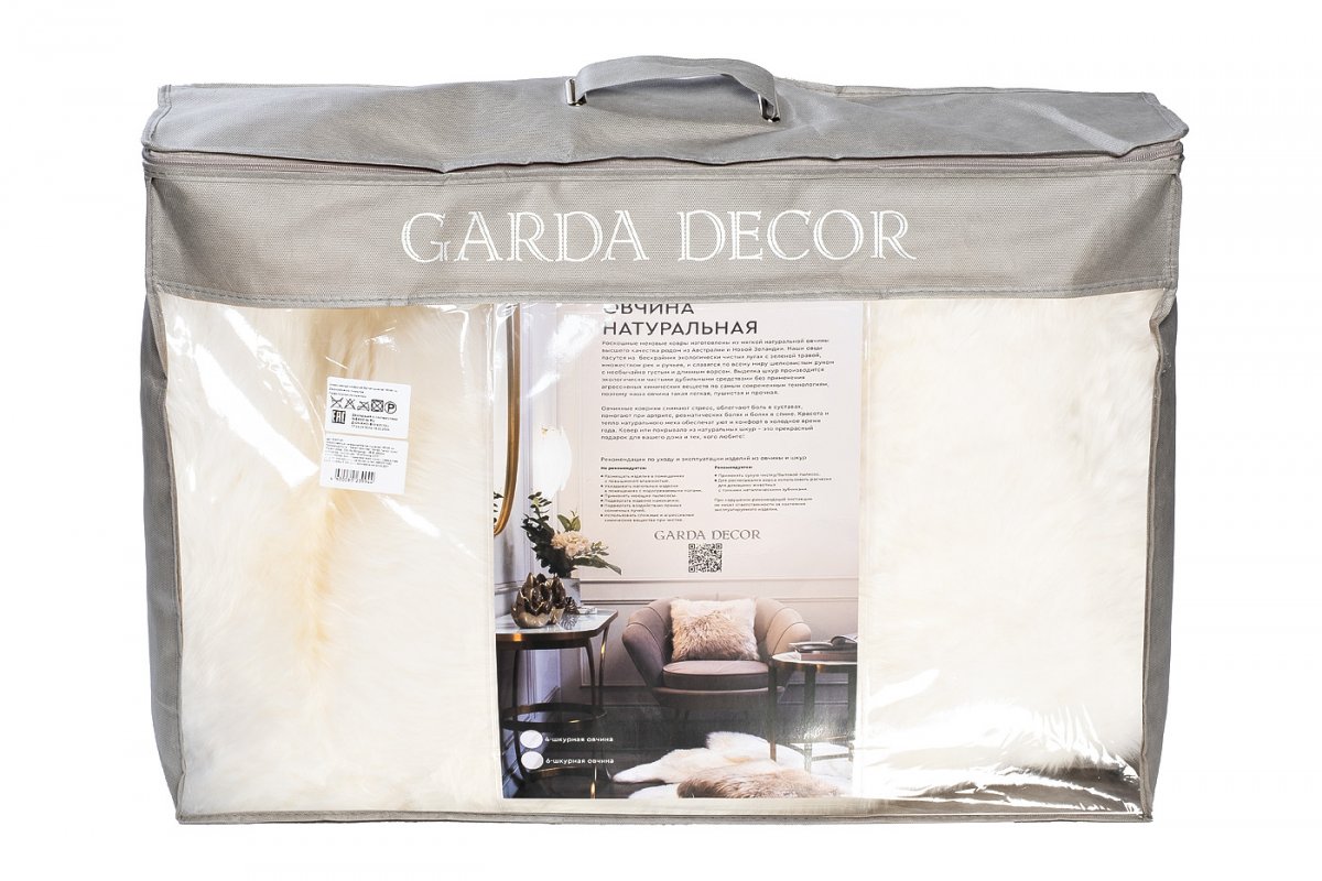 Шкура Garda Decor овечья четверная белая