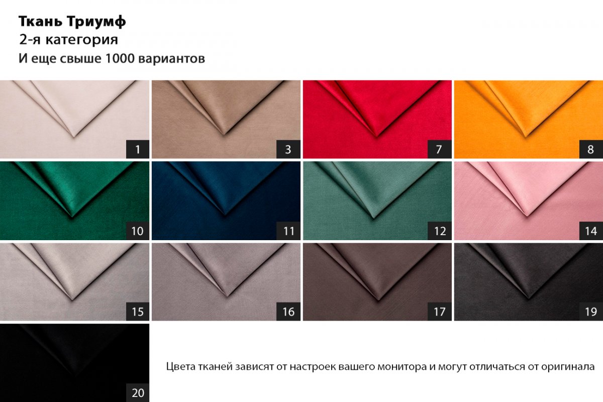 Диван Garda Decor Coliseum модульный Sofa Coliseum, SET №1