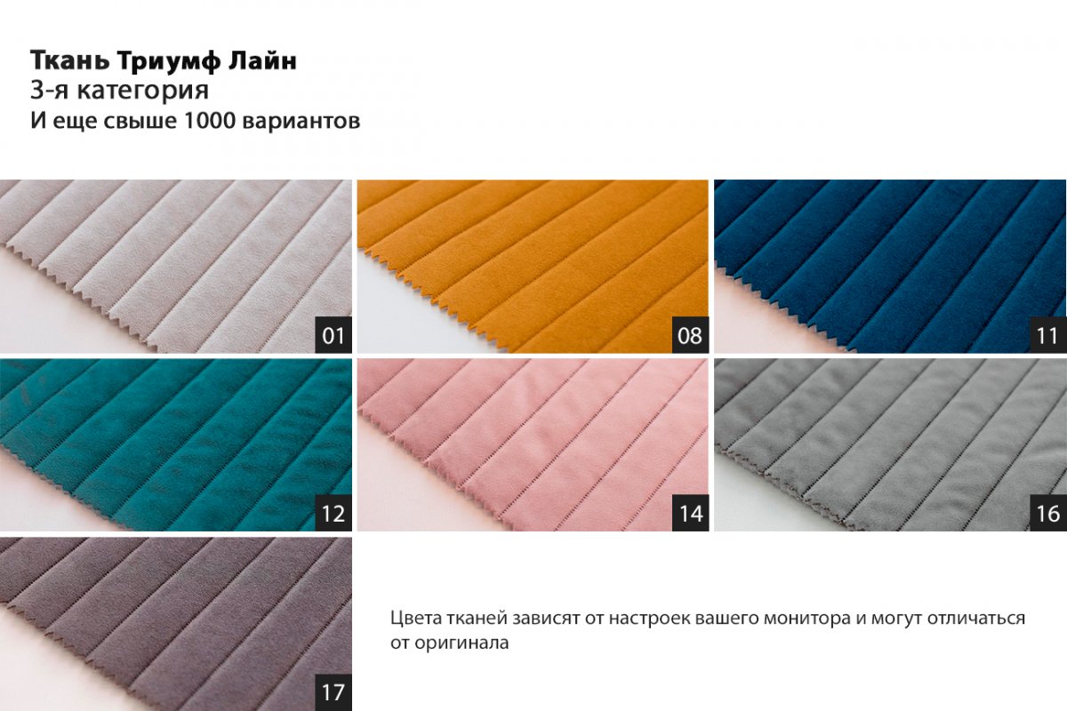 Диван Garda Decor Coliseum модульный Sofa Coliseum, SET №1