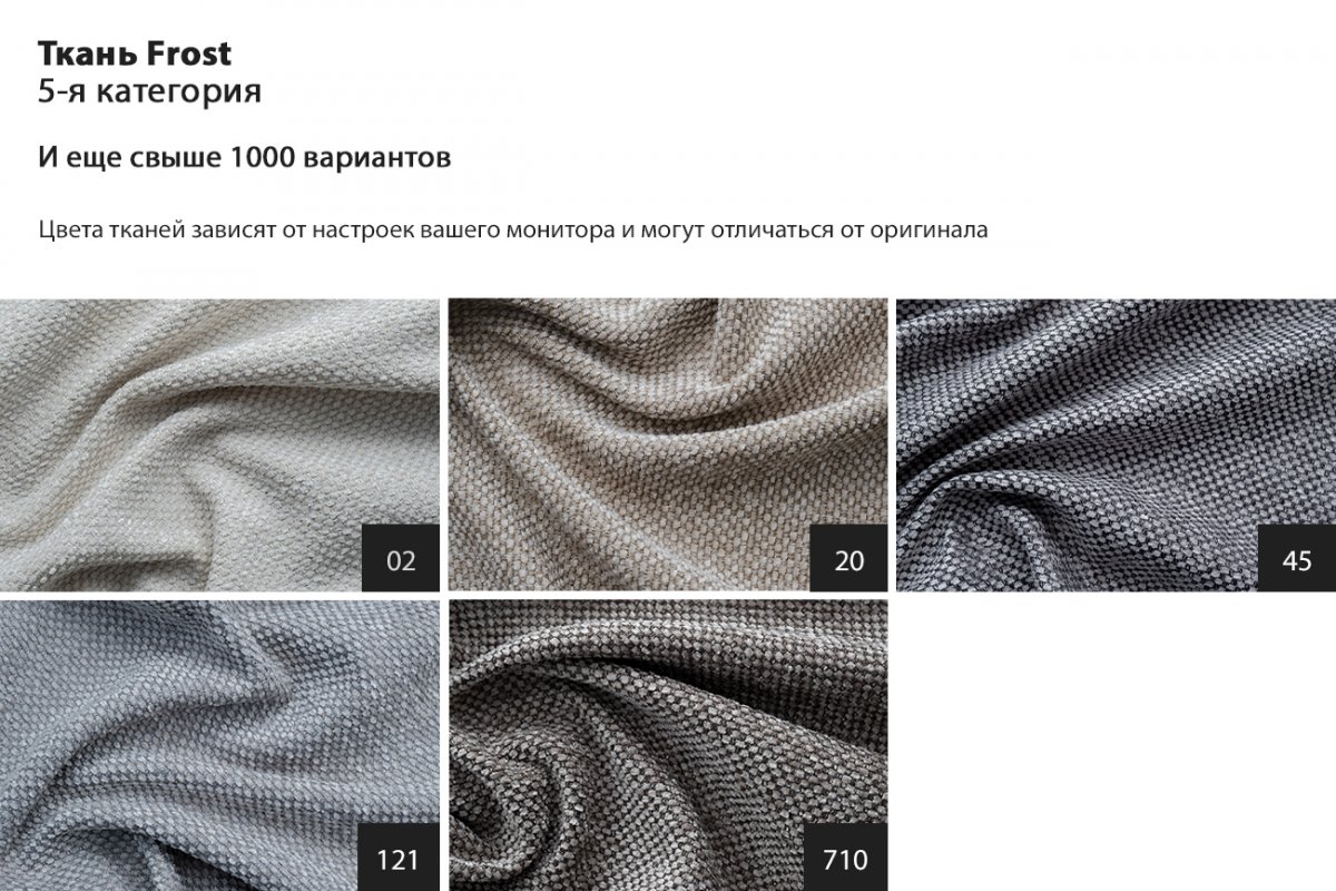 Диван Tesoro модульный Sofa modular Tesoro №1/1