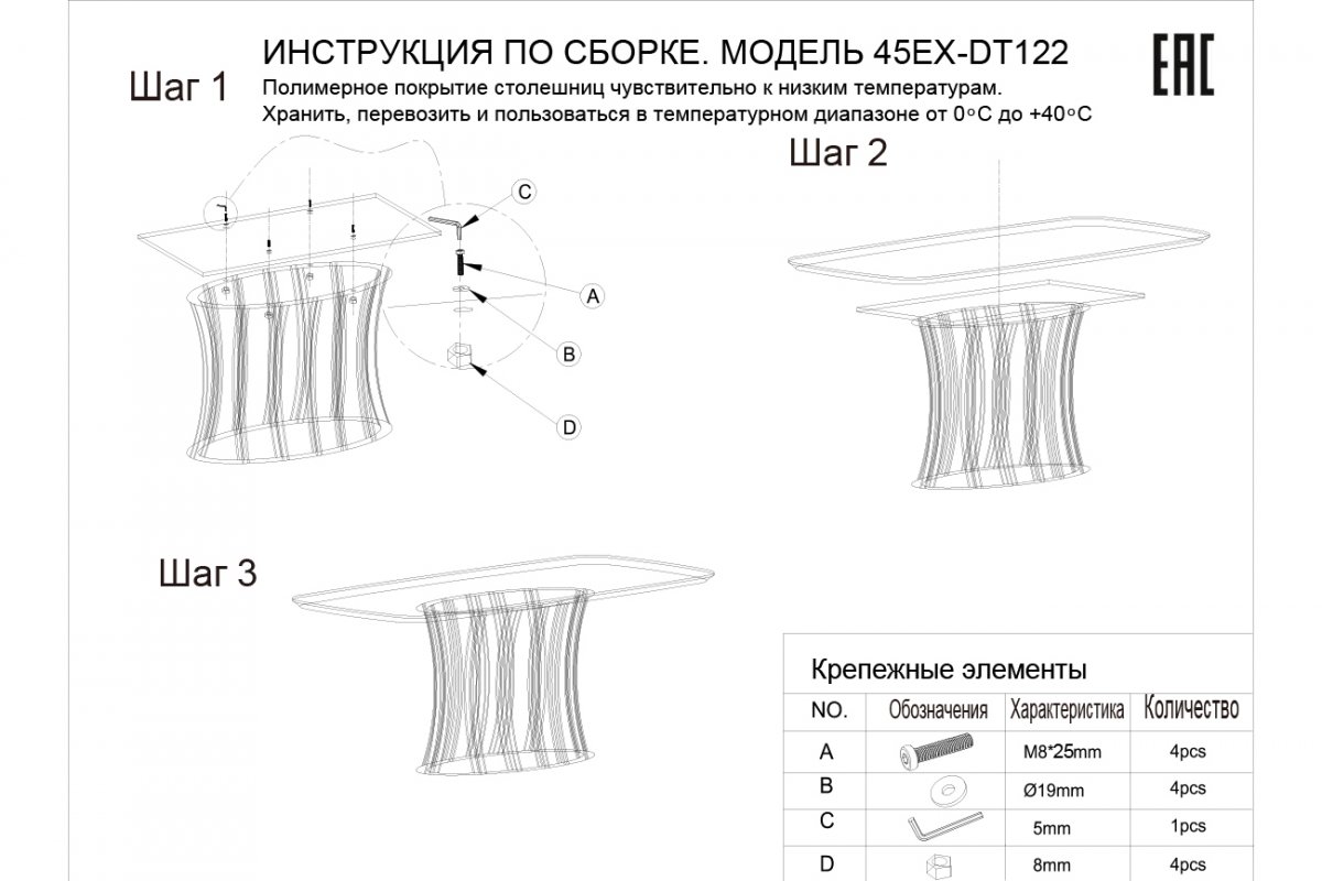 45EX-DT122-1 Стол обеденный светло-серый 180х100х76см (МДФ)