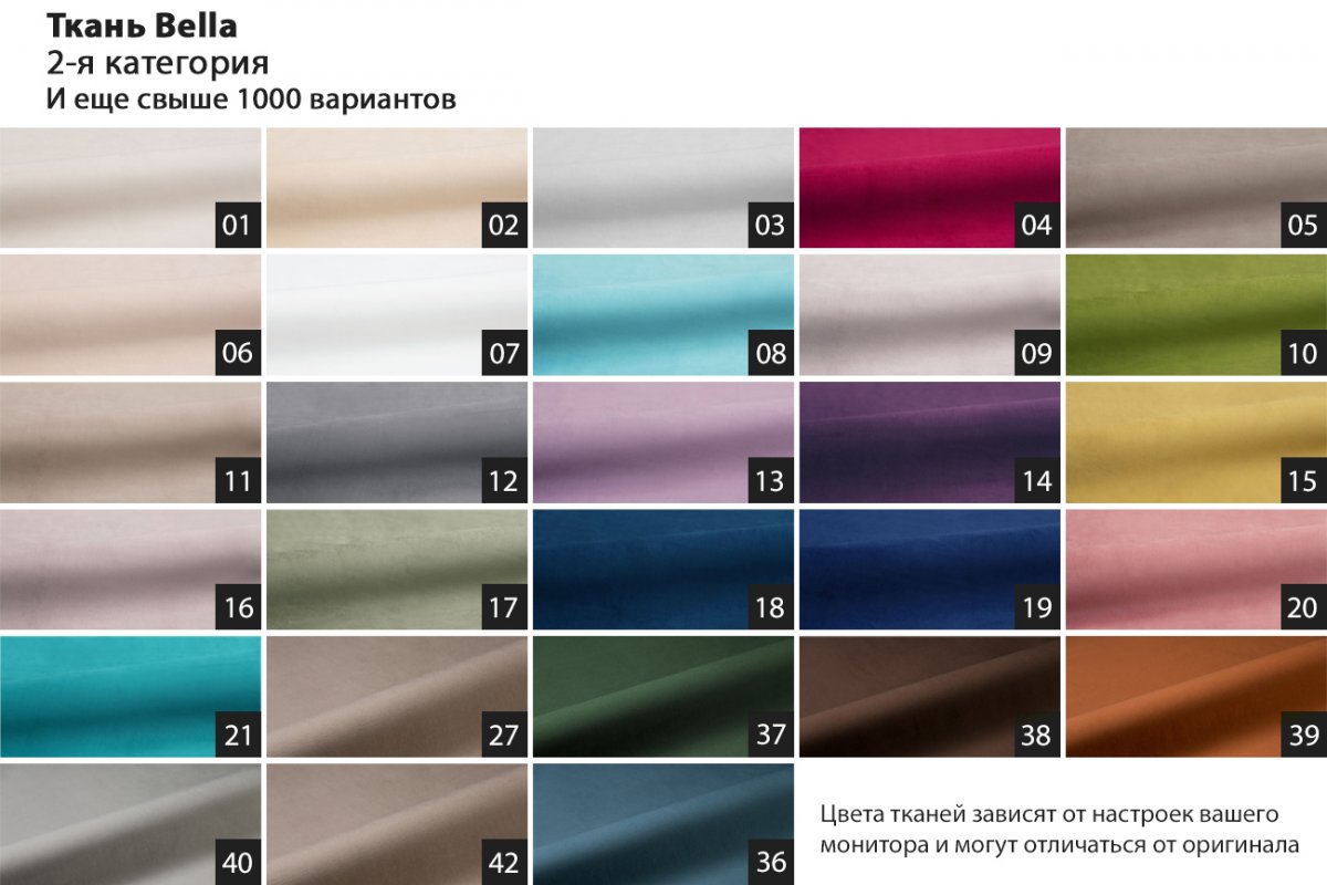 Стул Elegante велюровый светло-бежевый ELEGANTE-2K-СВ.БЕЖ-Bel07