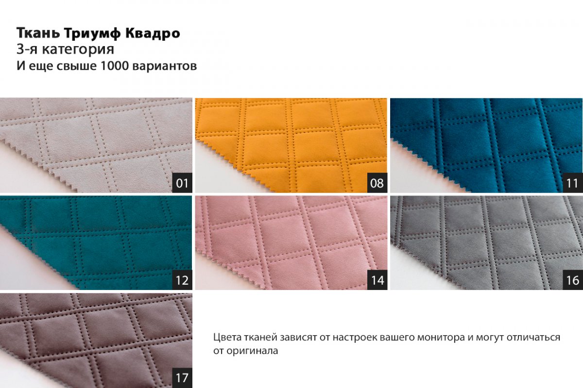 Диван Garda Decor Coliseum модульный Sofa Coliseum, SET №1