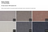 Диван Garda Decor LAZIO трехместный с трапецией левый